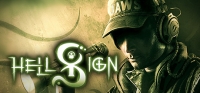 HellSign v1.0.2.8 HellSign v1.0.2.8