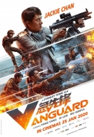 Vanguard 2020 HC HDRip XviD AC3-EVO