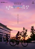Moving On 2020 1080p HEVC x265-RMTeam