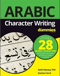 Arabic Character Writing For Dummies Arabic Character Writing For Dummies