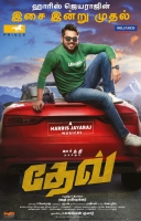 Dev (2019) Tamil All Songs - Original MP3 - 320Kbps - 60MB.