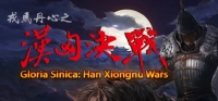 汉匈决战/Han Xiongnu Wars v2.672