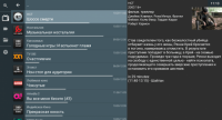 OTT Navigator IPTV 1.5.8.3 [Premium] [4allapps]