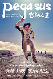 Pegasus 2019 720p WEB-DL x264 AAC-Tv21