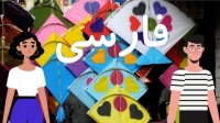 Udemy - Mastering Farsi from Alphabet to Daily Conversation