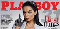 Playboy Greece - November 2012
