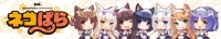 Nekopara - 11 (720p)-HorribleSubs[TGx]