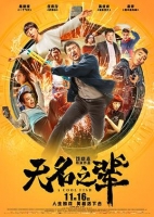 A Cool Fish 2018 720p WEB-DL 750MB Ganool