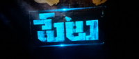 Petta (2019) Hindi pDVDRip x264 MP3 700MB Petta (2019) Hindi pDVDRip x264 MP3 700MB