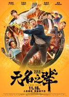 A Cool Fish (2018) 720p HC WEB-DL 900MB - MkvCage