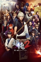 Gintama 2 2018 BDRip x264-REGRET[TGx]