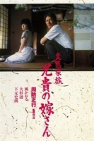 Abnormal Family 1984 BDRip x264-GHOULS[TGx]