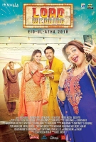 Load Wedding 2018 x264 720p HD Esub Urdu GOPISAHI