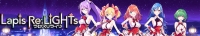 Lapis ReLiGHTs - 11 (360p)-HorribleSubs[TGx]