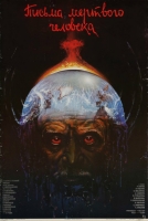Letters from a Dead Man DVDRip Letters from a Dead Man DVDRip