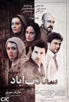Felicity Land 2011 HD 720p RecentSource