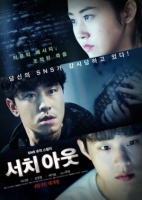 Search Out 2020 720p HDRip H264 AAC-Mkvking