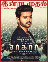 SARKAR 2018 Tamil PreDVD 700MB x264{TeamMX} SARKAR 2018 Tamil PreDVD 700MB x264{TeamMX}