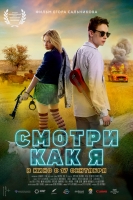 Watch Me (2020) WebRip Xvid Russian AC3 5 1 - MeGUiL Watch Me (2020) WebRip Xvid Russian AC3 5 1 - MeGUiL