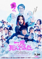Not Quite Dead Yet 2020 720p BluRay HEVC x265-RMTeam