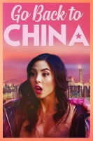 Go Back To China 2019 HDRip XviD AC3-EVO[TGx]