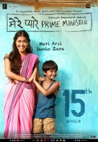 Mere Pyare Prime Minister (2019) Hindi PDVDrip 350MB