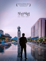 The First Shot (2019) 1080p FHDRip H264 AAC