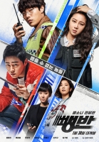 Hit And Run Squad 2019 720p BluRay x264 Ganool