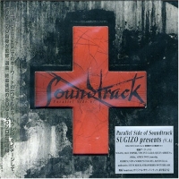 Sugizo 2001 Parallel Side of Soundtrack song