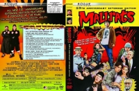 Mallrats Extended - Comedy 1995 Eng Subs 1080p [H264-mp4]