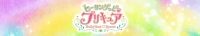 Healin Good Precure - 25 (720p)-HorribleSubs[TGx]