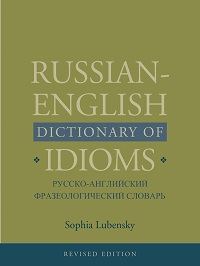 Russian-English Dictionary of Idioms