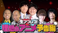 Ariyoshi Assists S01E05 XviD-AFG EZTV