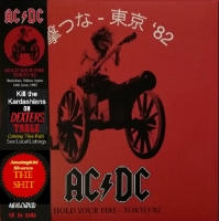 AC-DC - Electrick Shock At Budokan 1982ak