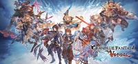 Granblue Fantasy: Versus v2.01 Incl ALL DLC Granblue Fantasy: Versus v2.01 Incl ALL DLC
