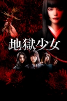 Hell Girl 2019 720p BluRay x264-Mkvking
