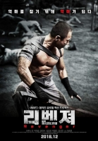 Revenger 2019 HDRip XviD AC3-EVO
