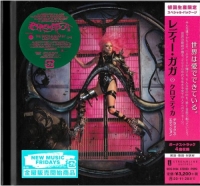 Lady Gaga - Chromatica (Japan Edition) (2020) Mp3 (320kbps) [Hunter]