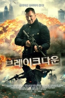 Breakdown 2016 720p WEBRip x264-ASSOCiATE[TGx]