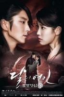 Moon Lovers: Scarlet Heart Ryeo - SuGaRx Moon Lovers: Scarlet Heart Ryeo - SuGaRx
