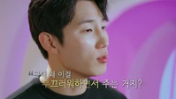 Pink Lie S01E08 XviD-AFG EZTV