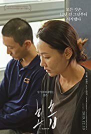 Clean Up 2018 720p HDRip H264 BONE