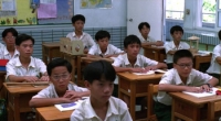 Tropical Fish (1995) [720p] [BluRay] [YTS] [YIFY]