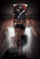 Forgotten (2017) BluRay 720p 850MB Ganool
