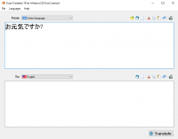 Easy Translator v16.0 Multilingual Portable [FTUApps]