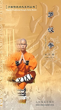 Shaolin Traditional Kungfu Series - Shaolin LuoHan (Arhat) Boxing Shaolin Traditional Kungfu Series - Shaolin LuoHan (Arhat) Boxing