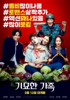 Zombie for Sale 2019 720p BluRay HEVC x265-RMTeam