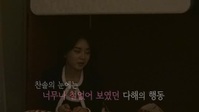 Pink Lie S01E12 XviD-AFG EZTV