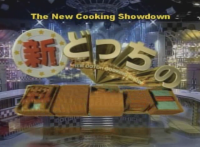 Dotch Cooking Show-Dotchi no Ryori Repack SD EN-SUB